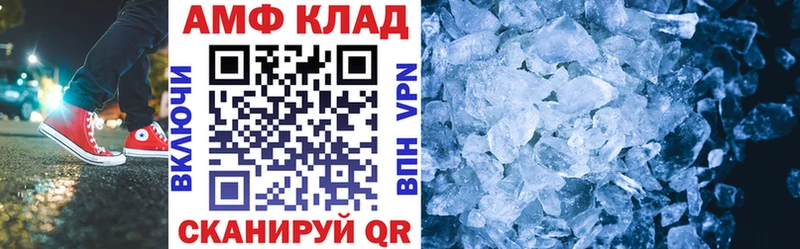 darknet клад  Татарск  Амфетамин Розовый  что такое наркотик 