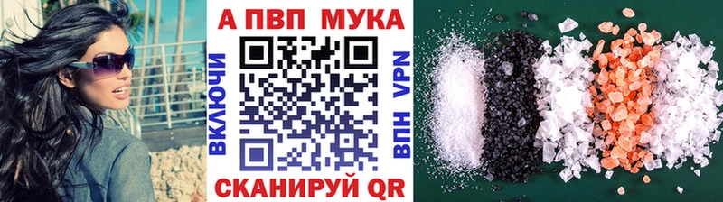 дарнет шоп  Татарск  Alfa_PVP крисы CK 