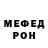 МЕТАДОН белоснежный vinnie. buba