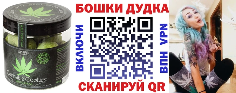 наркошоп  Татарск  Еда ТГК конопля 