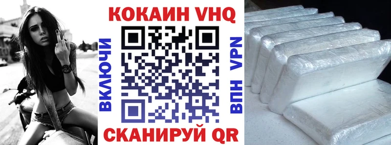 КОКАИН Fish Scale  Татарск 