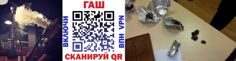 купить наркоту  Татарск  ГАШИШ Ice-O-Lator 