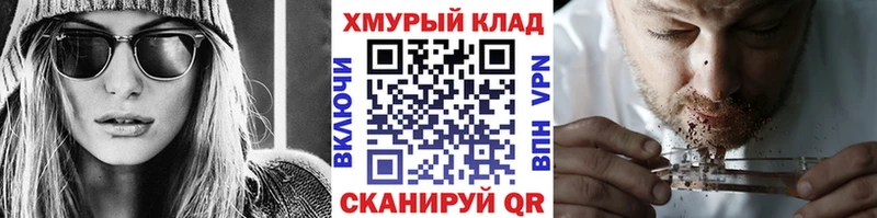 Героин гречка  Татарск 
