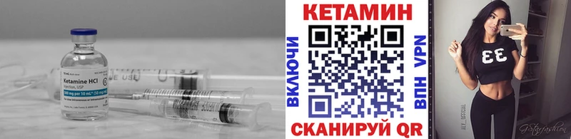 цена   Татарск  КЕТАМИН ketamine 