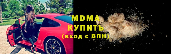 ALPHA-PVP Армянск