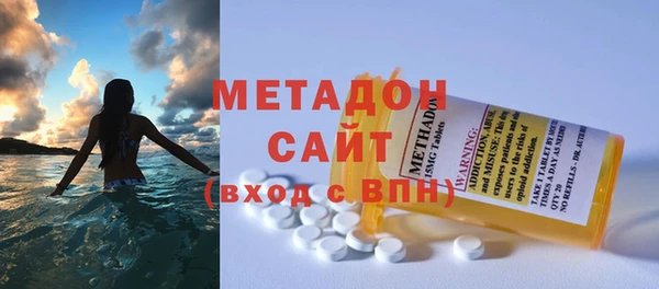 ALPHA-PVP Армянск