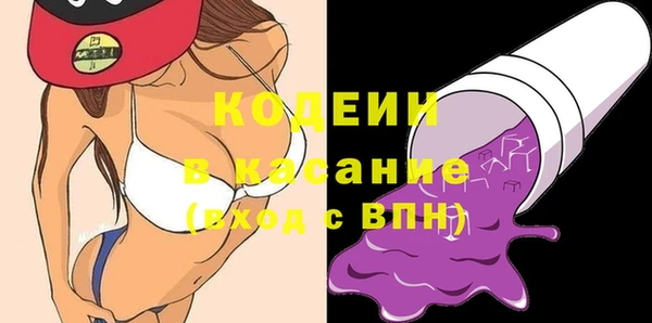 ALPHA-PVP Армянск