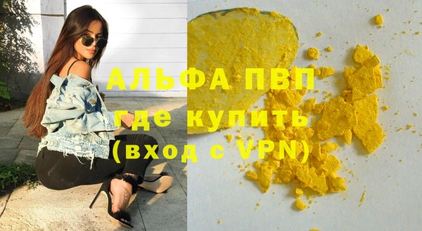 спайс Осинники