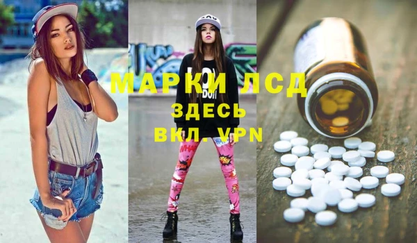 ALPHA-PVP Армянск