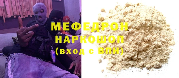 ALPHA-PVP Армянск