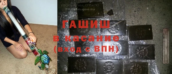 спайс Осинники