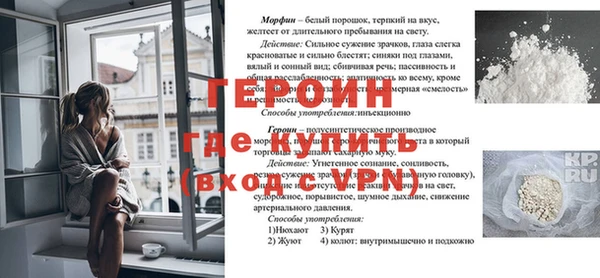 герыч Аркадак