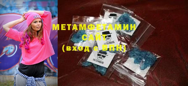 марки lsd Осташков