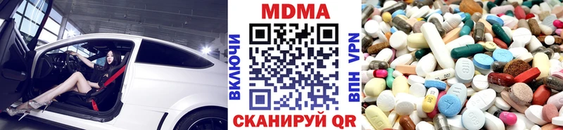MDMA молли Татарск