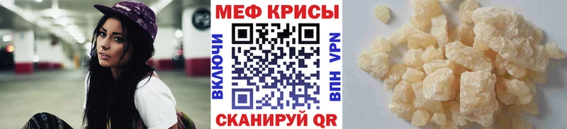 МЯУ-МЯУ мяу мяу  МЕГА вход  Татарск 
