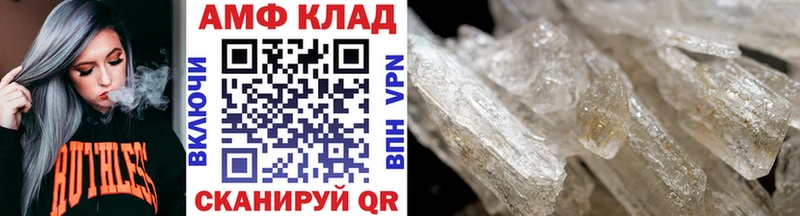 МЕТАМФЕТАМИН Декстрометамфетамин 99.9%  даркнет сайт  Татарск 