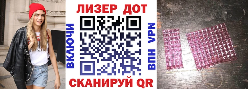 купить наркоту  Татарск  Марки 25I-NBOMe 1500мкг 