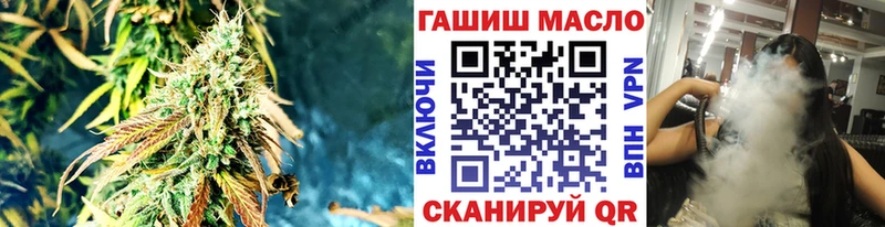 ТГК Wax  купить наркоту  mega ссылки  Татарск 